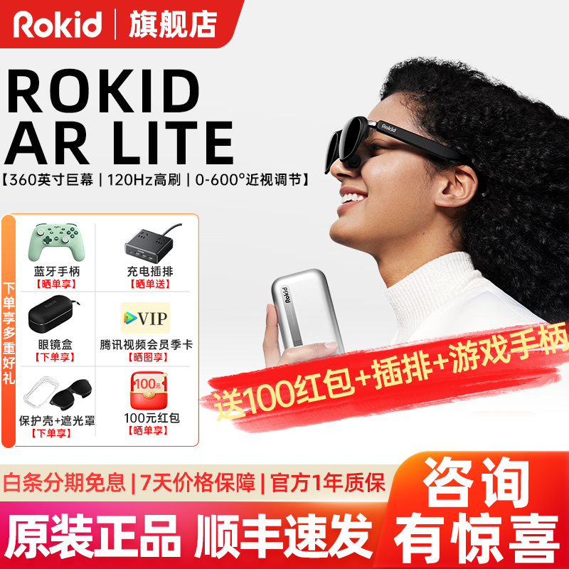 VR一体机选4K还是8K？哪家品牌清晰度领先？