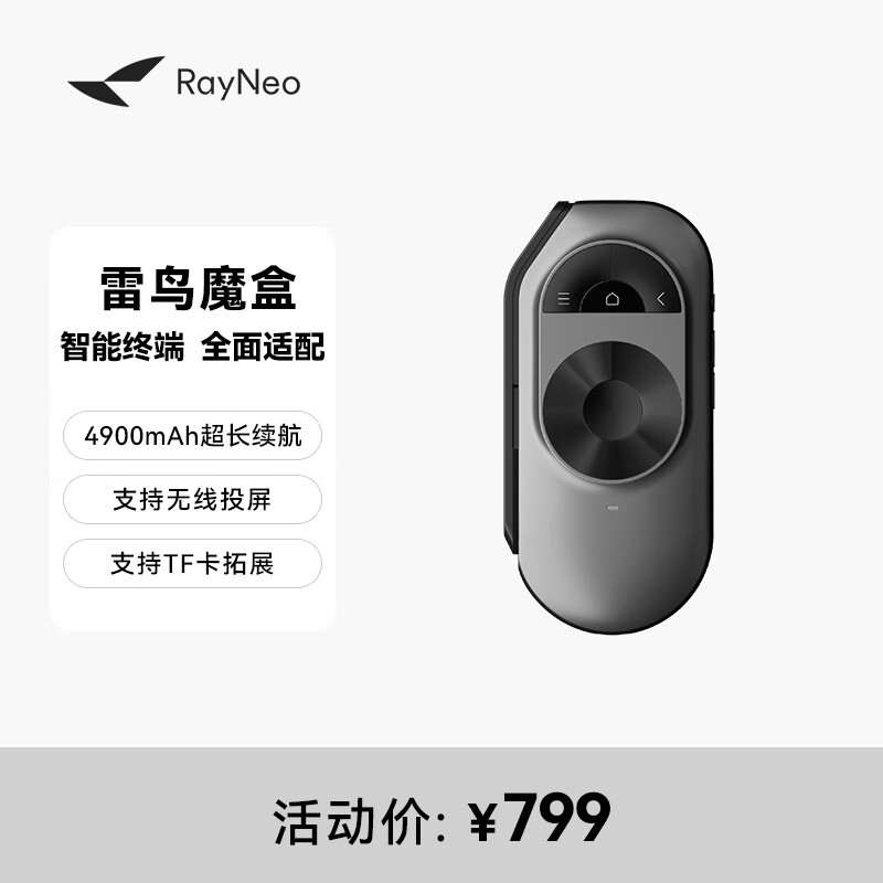 VR一体机选4K还是8K？哪家品牌清晰度领先？