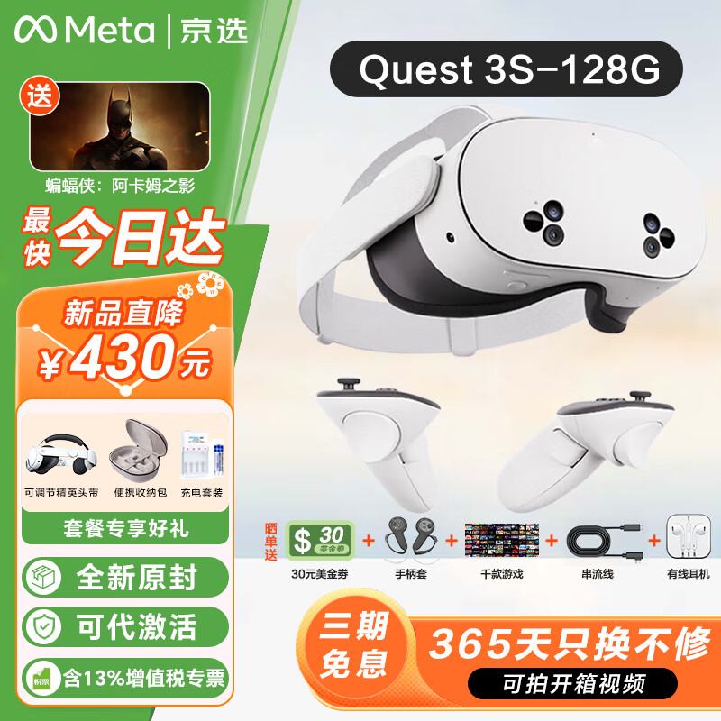 VR一体机选4K还是8K？哪家品牌清晰度领先？