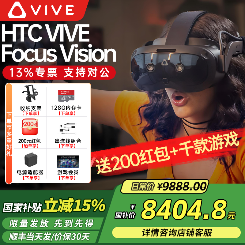 VR一体机选4K还是8K？哪家品牌清晰度领先？