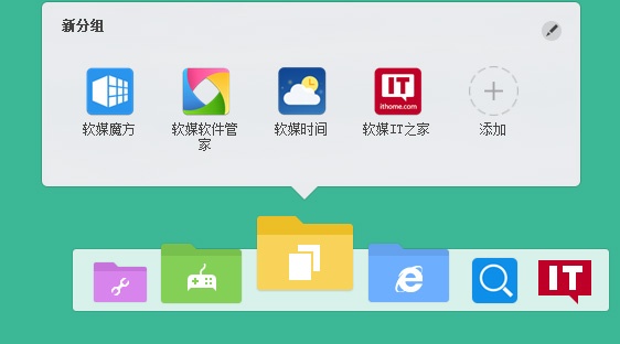 优化大师软件哪个好 2024免费优化大师软件排行榜
