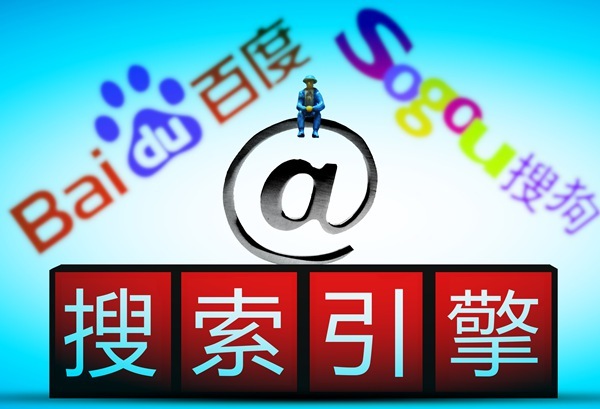 百度咋被绑到搜狗去了？互联网流量劫持依然严重