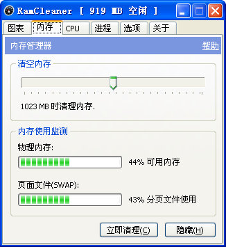 专业评测：五款优化大师软件性能对比