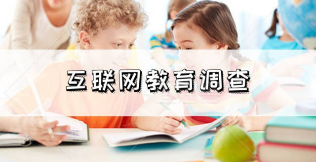 多款学习类App搜书名、扫码可抄答案！还有专人扫描上传供抄袭