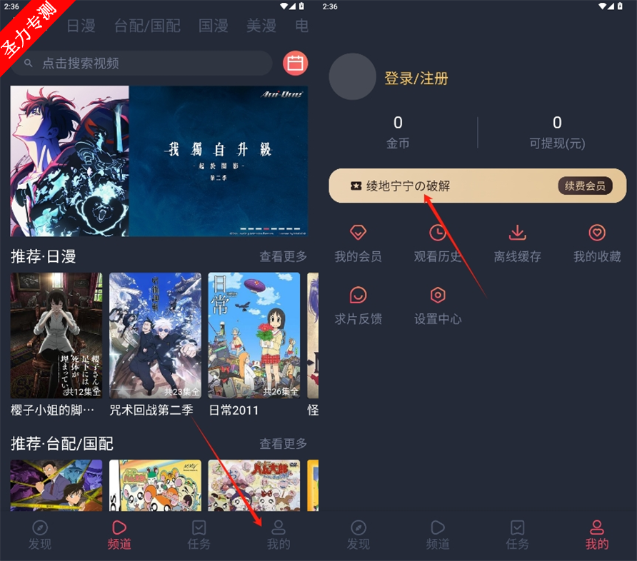 com.llmm.huiyuanuxiang.p4去广告版介绍