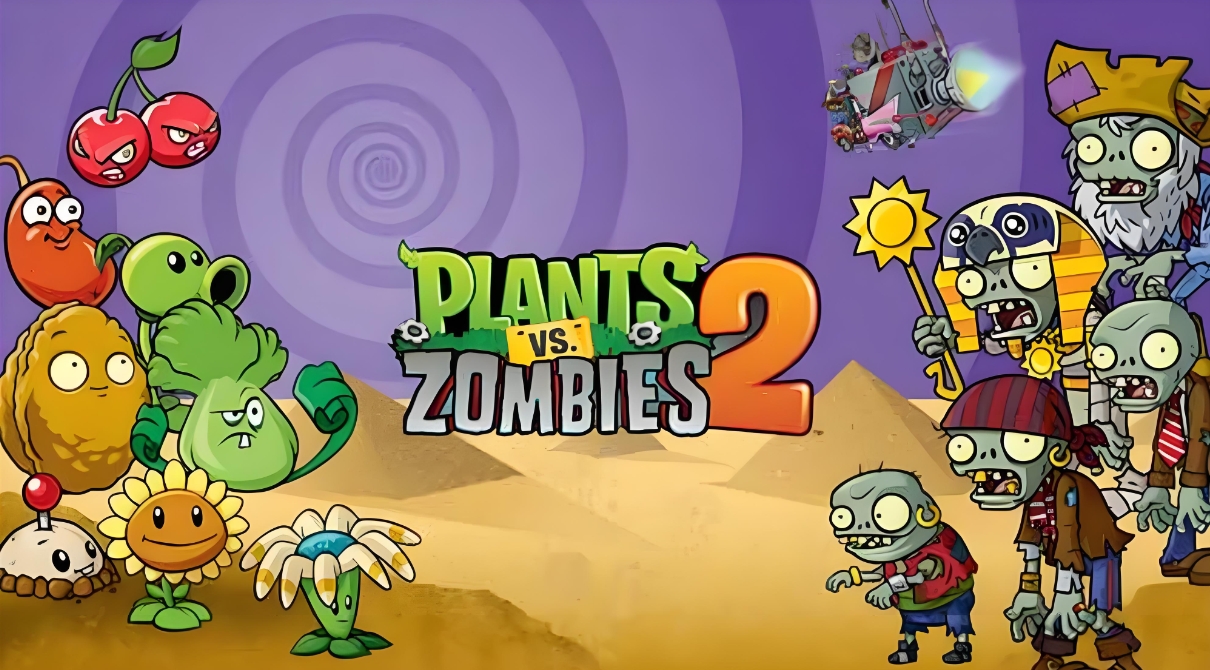 植物大战僵尸2  最新版