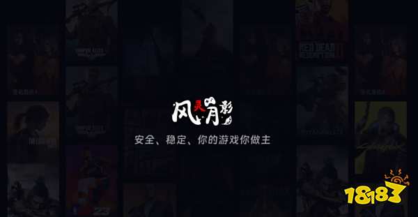 专业游戏修改器大全 2025十款功能齐全的游戏修改器推荐