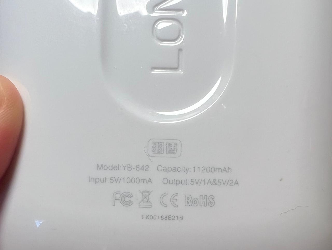 CE、RoHS……电子产品这些标识到底啥意思？