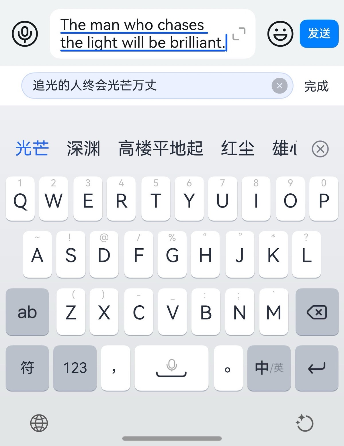 鸿蒙版讯飞输入法、讯飞听见再进化！办公、学习都能更高效