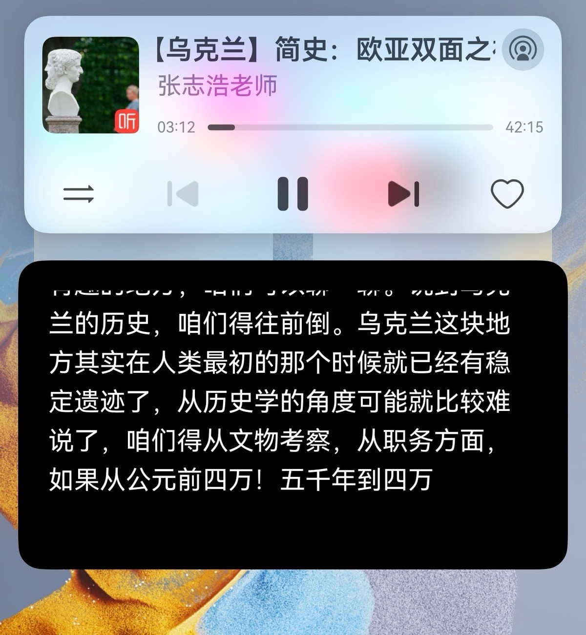 鸿蒙版讯飞输入法、讯飞听见再进化！办公、学习都能更高效