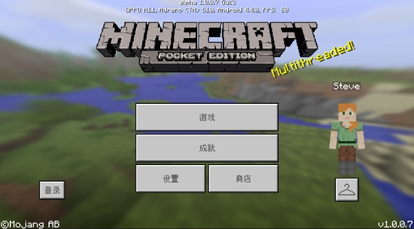 我的世界1.0.0.7中文版
