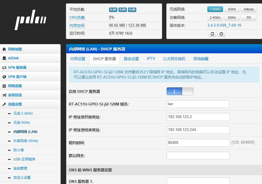 让你的旧打印机变身WIFI打印机
