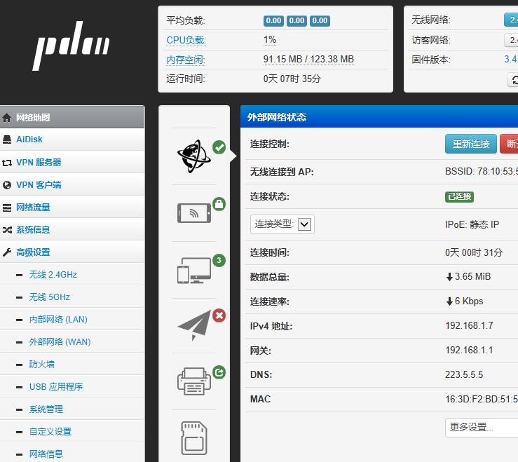 让你的旧打印机变身WIFI打印机