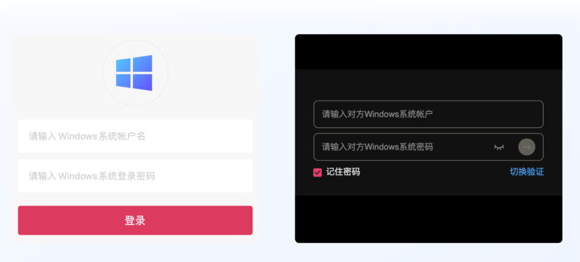向日葵远程桌面无法连接是什么原因？排查这几个方面