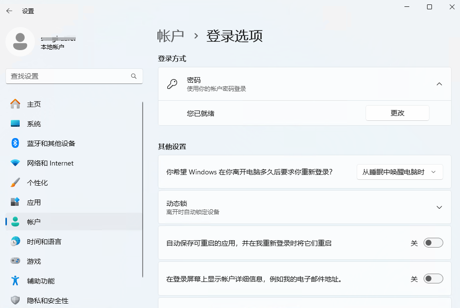 向日葵远程桌面无法连接是什么原因？排查这几个方面