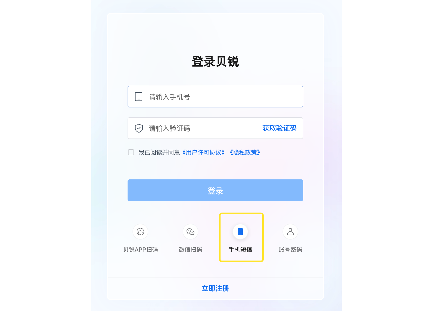 向日葵远程桌面无法连接是什么原因？排查这几个方面