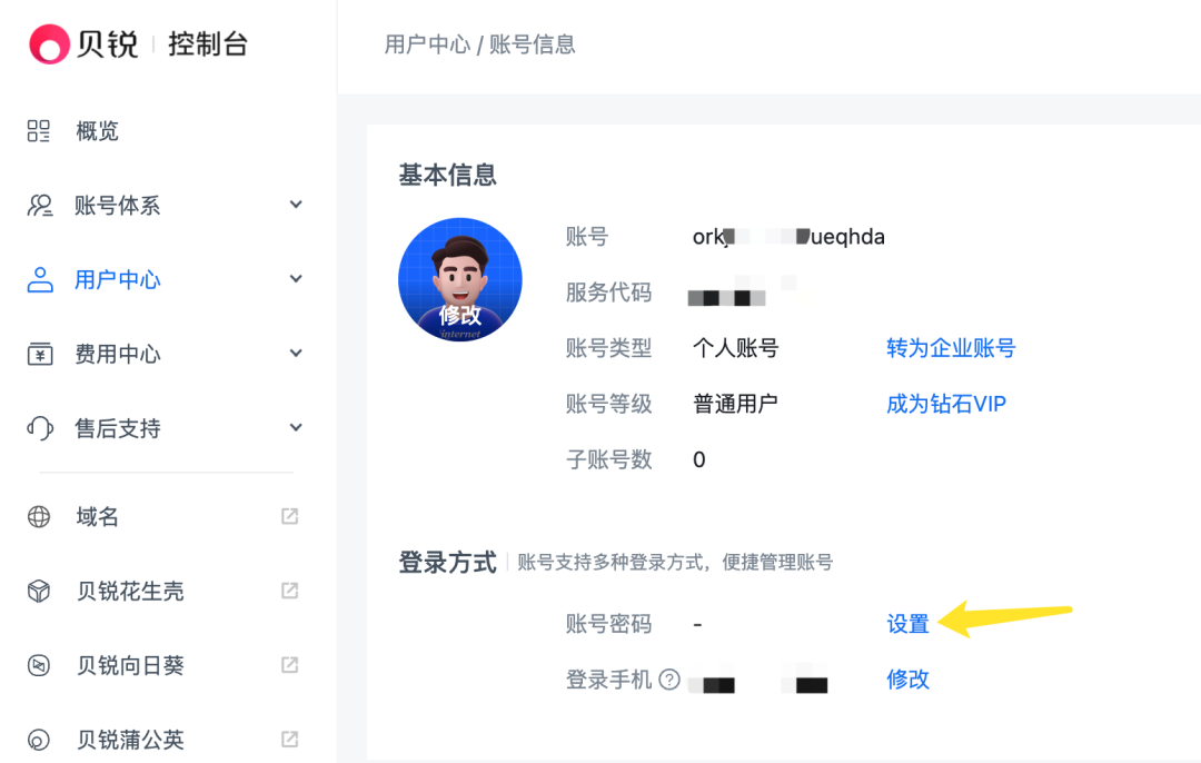 向日葵远程桌面无法连接是什么原因？排查这几个方面