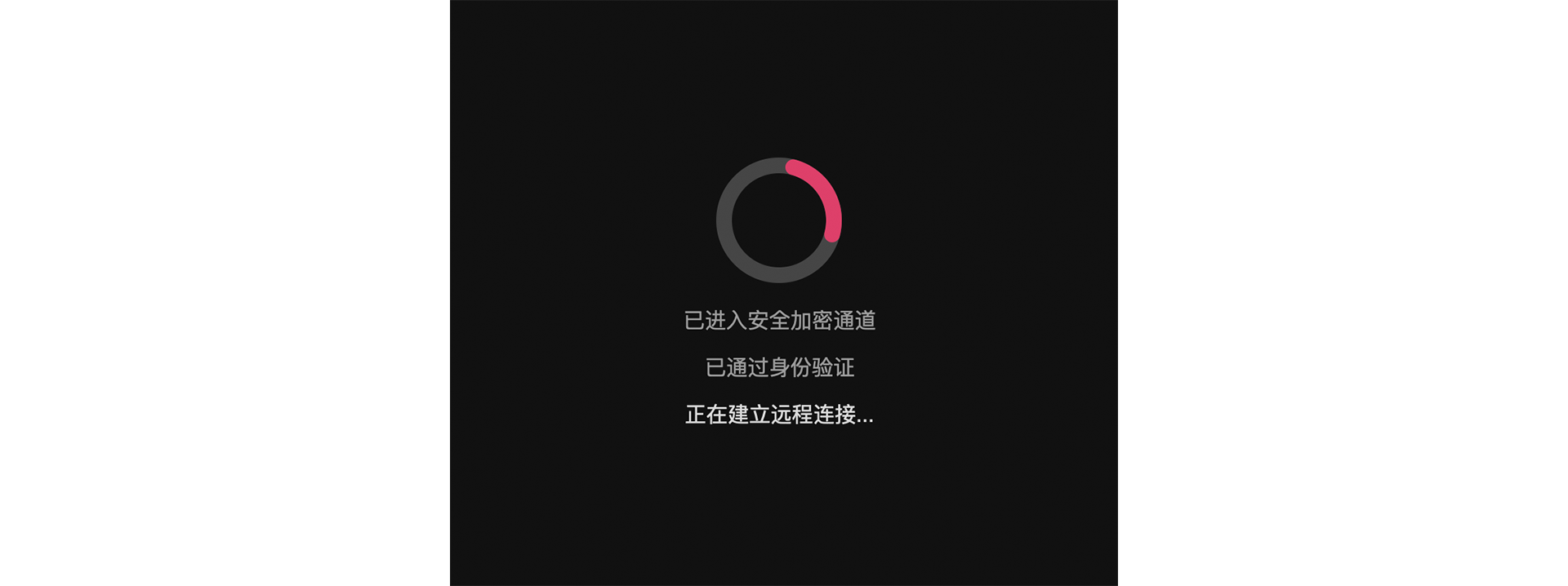 向日葵远程桌面无法连接是什么原因？排查这几个方面