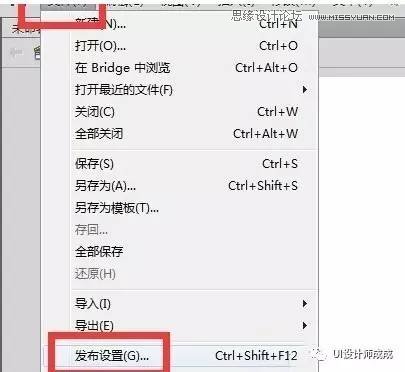 FLASH和AE如何将做好的动画导出GIF图片