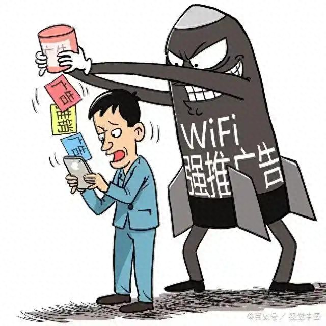 手机频繁弹出这种广告？你可能已被监控，赶紧关掉它
