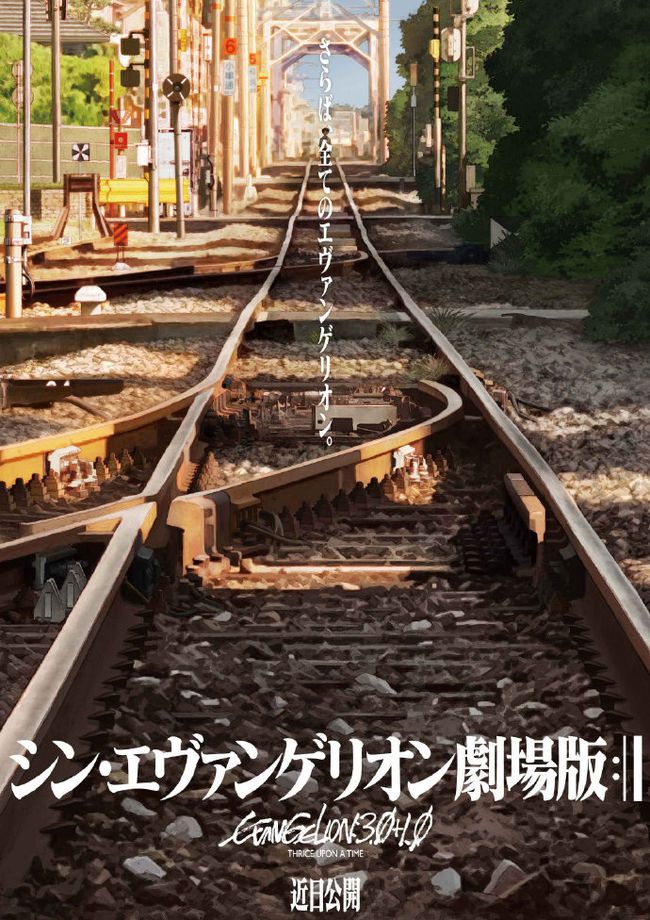 影讯｜《美少女战士》新剧场版将于2021年日本上映《新·福音战士剧场版：│▌》重新定档 2021年1月23日