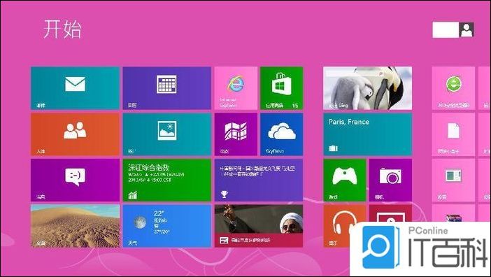 正在阅读：win8系统打不开IE10浏览器的两种解决方法【详解】
