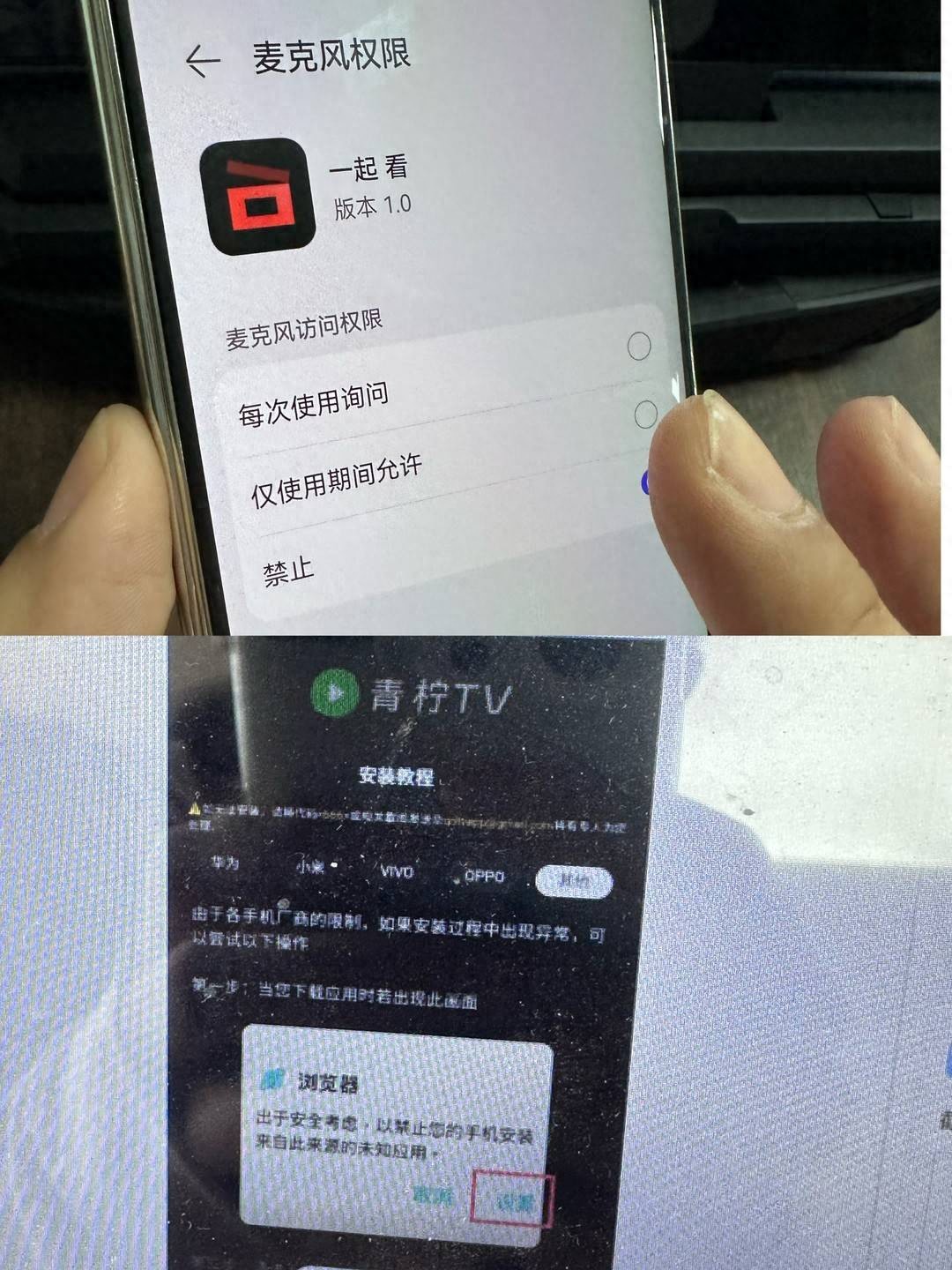 小心高仿App！有人一夜被盗刷近3万元 专家：建议关闭免密支付