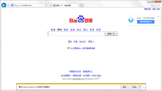 ie11 win7 64安装包
