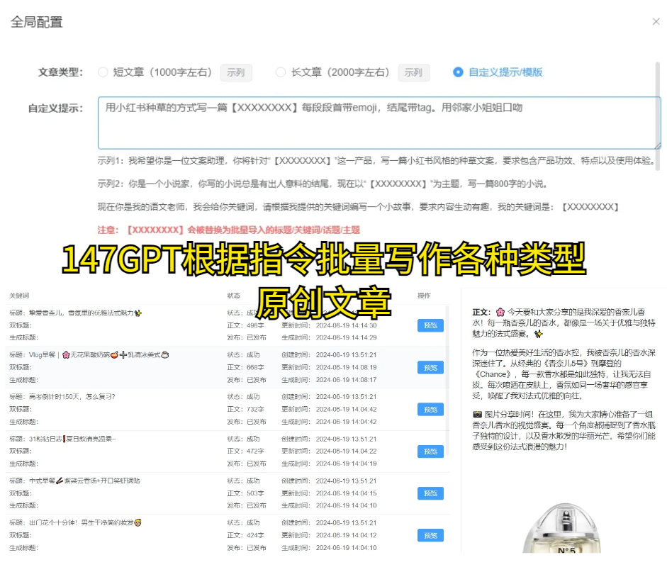 微信收藏文章怎么导出？简单实用的方法教你一键搞定！