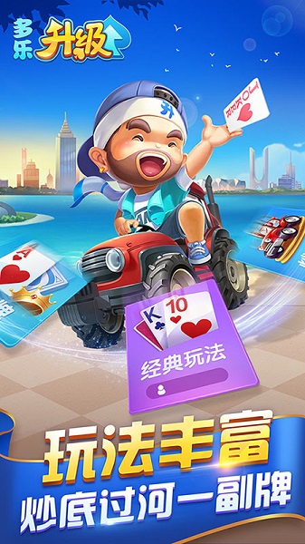 多乐中国象棋最新版本 v5.1.4 安卓版