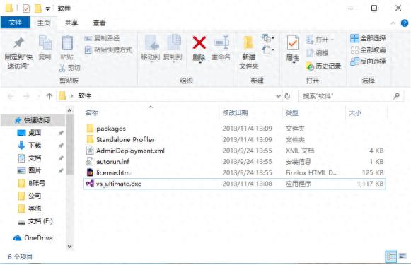 Visual Studio 2013 新手教程全解析，手把手帮你走上编程之路