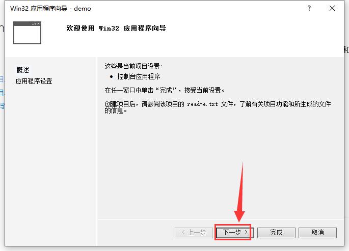 Visual Studio 2013 新手教程全解析,手把手帮你走上编程之路