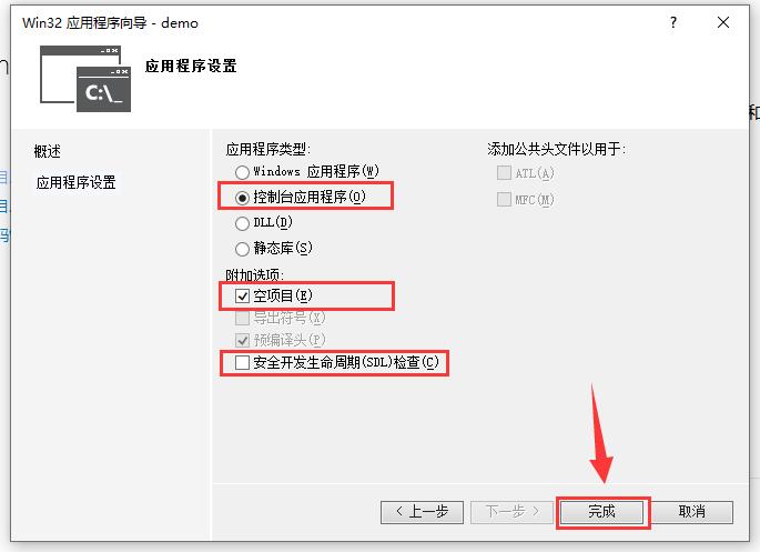 Visual Studio 2013 新手教程全解析,手把手帮你走上编程之路
