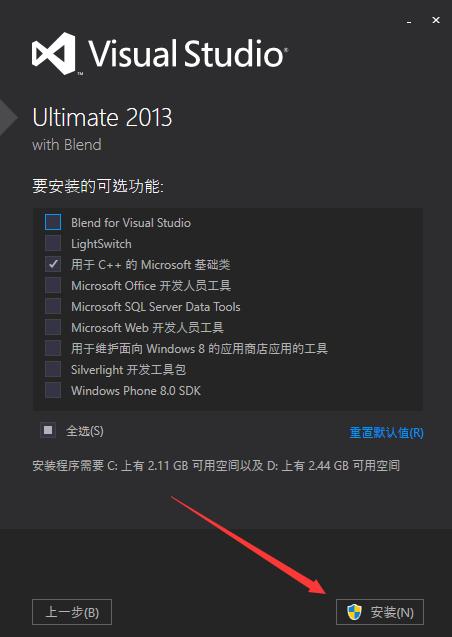 Visual Studio 2013 新手教程全解析,手把手帮你走上编程之路