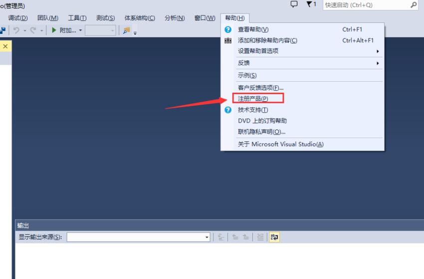 Visual Studio 2013 新手教程全解析,手把手帮你走上编程之路