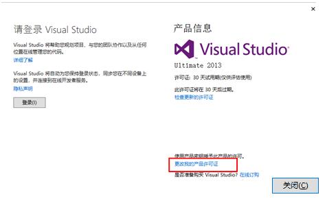 Visual Studio 2013 新手教程全解析,手把手帮你走上编程之路