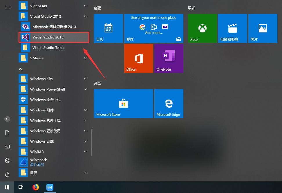 Visual Studio 2013 新手教程全解析,手把手帮你走上编程之路