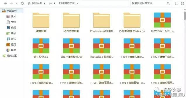 ps的滤镜笔刷字体模板插件源文件最全版，一共173G！
