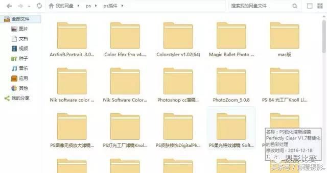 ps的滤镜笔刷字体模板插件源文件最全版，一共173G！