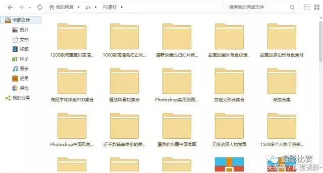 ps的滤镜笔刷字体模板插件源文件最全版，一共173G！
