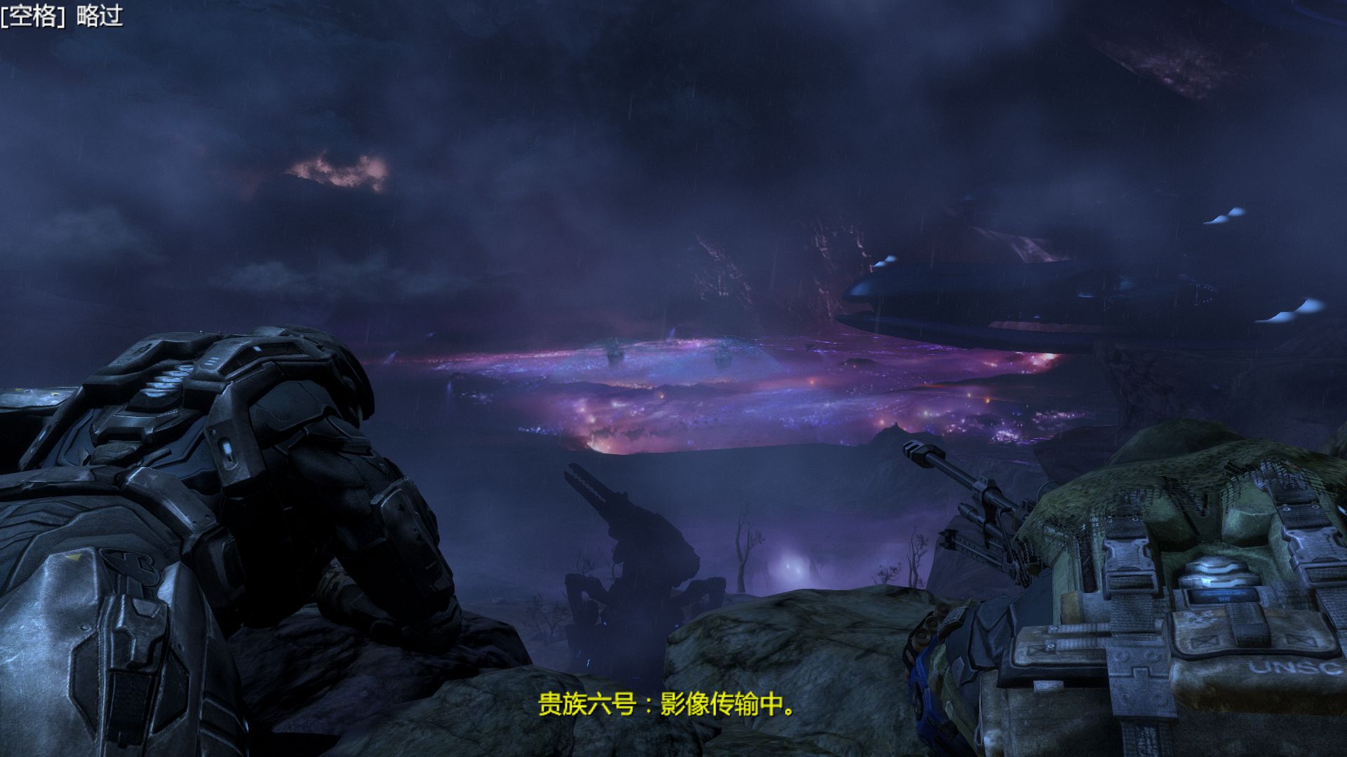 重返传奇的起始——《光环：致远星》评测