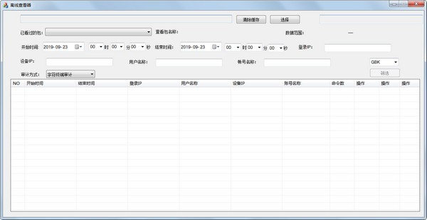 离线翻译app哪个好用_比较好用的翻译app_手机离线翻译软件哪个好