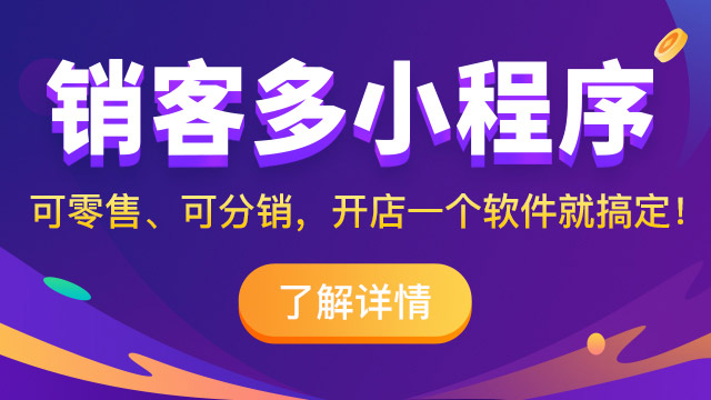 微信商城小程序怎么弄模板