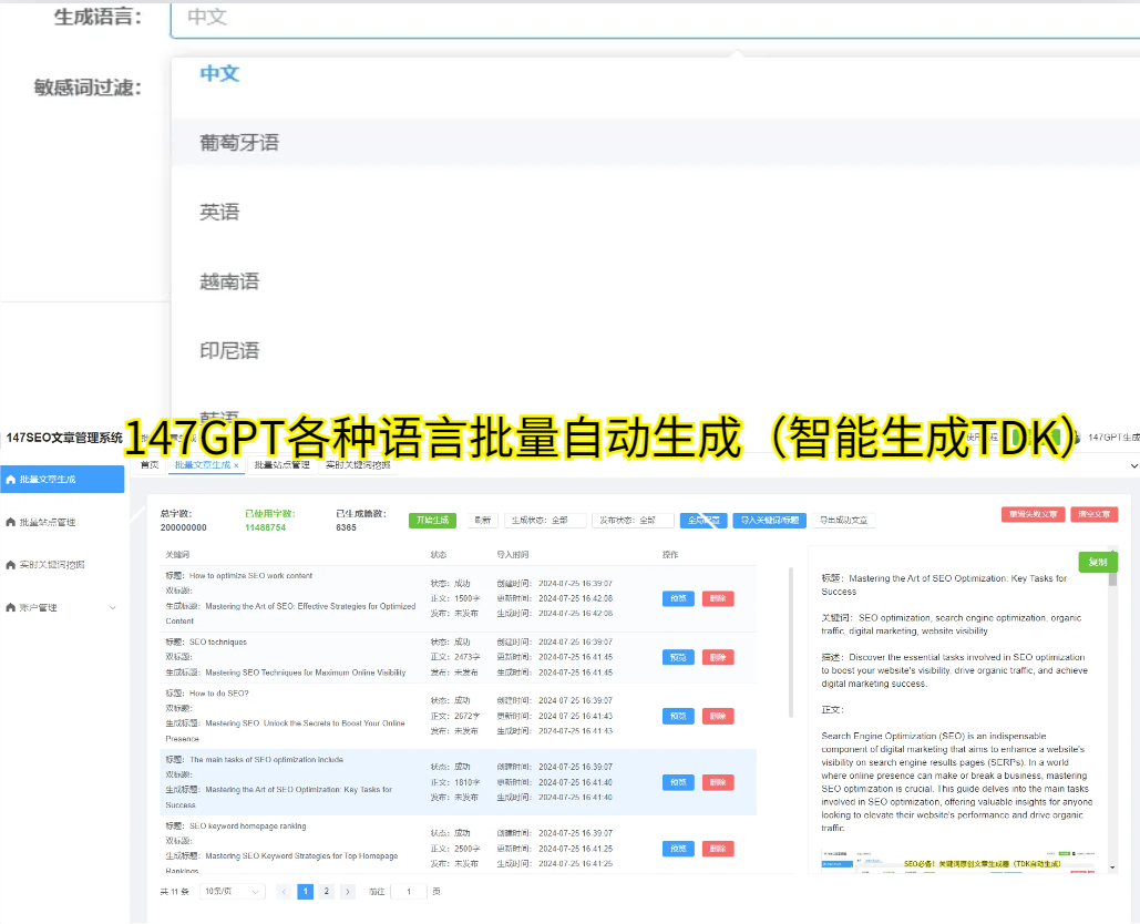 【提升写作效率】适合Mac用户的写作软件推荐，让创作更轻松