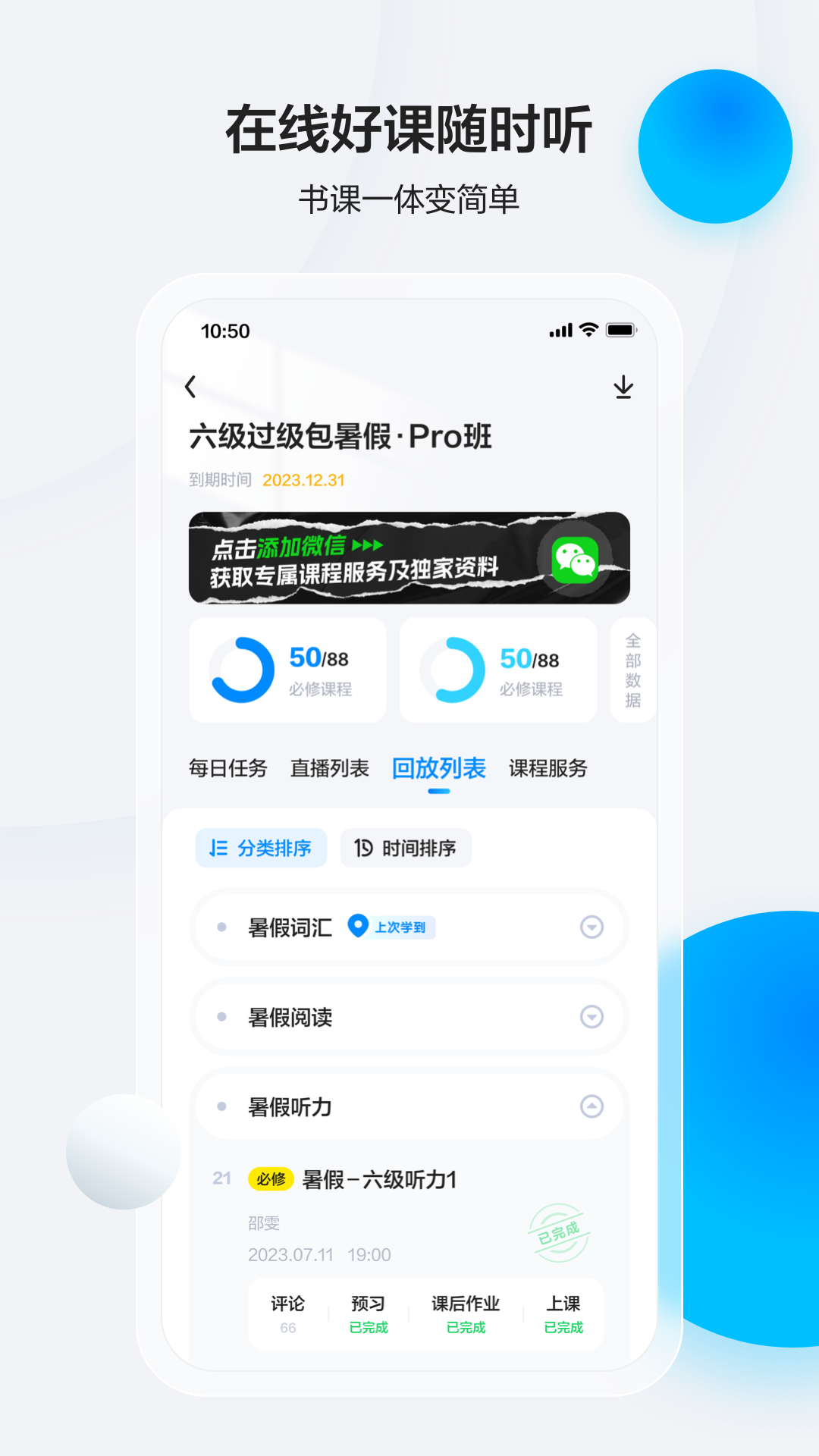 英语句子分析器app有哪些?几款英语句子分析软件推荐