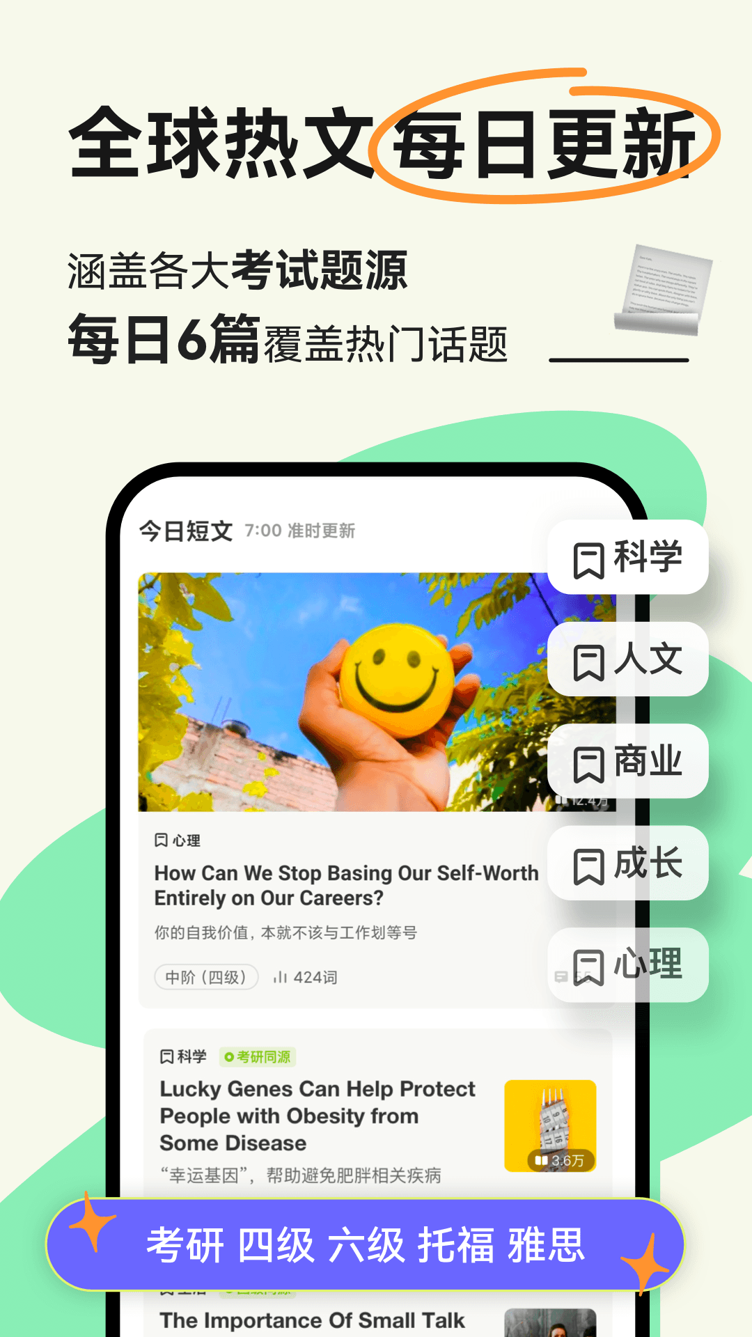 英语句子分析器app有哪些?几款英语句子分析软件推荐