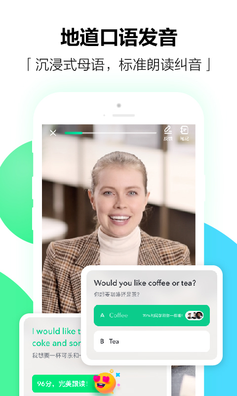 英语句子分析器app有哪些?几款英语句子分析软件推荐