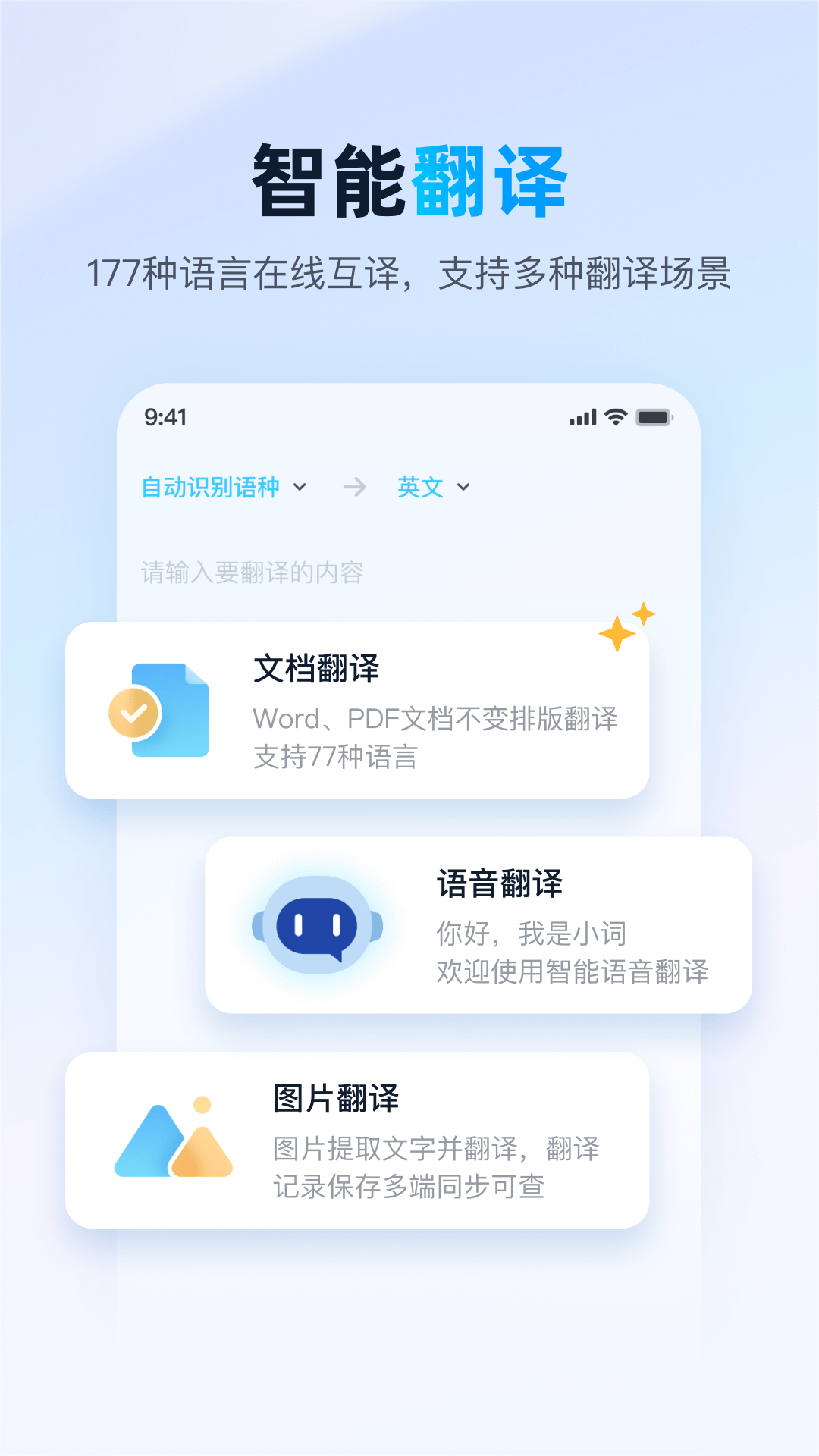 英语句子分析器app有哪些?几款英语句子分析软件推荐