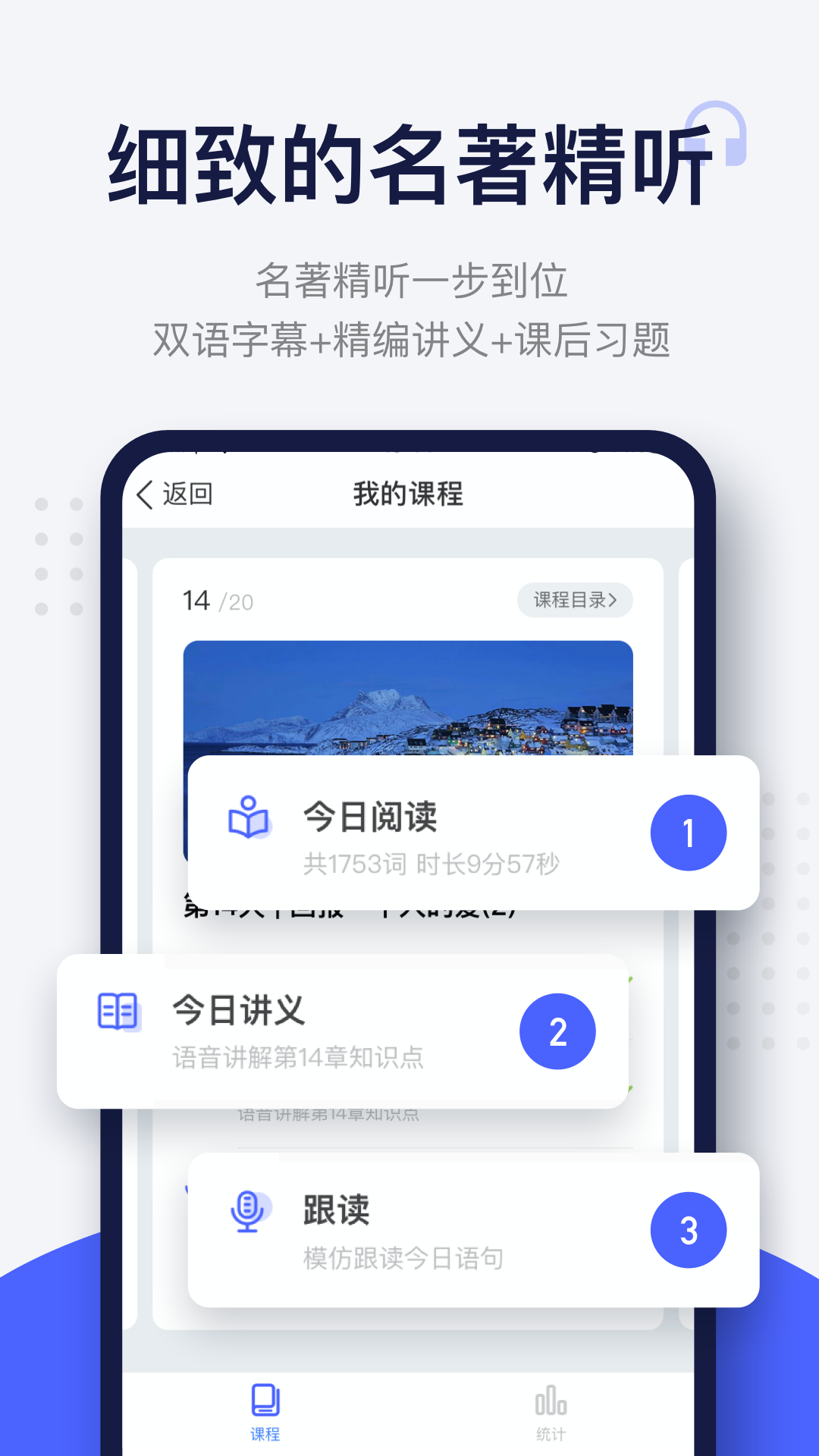 英语句子分析器app有哪些?几款英语句子分析软件推荐