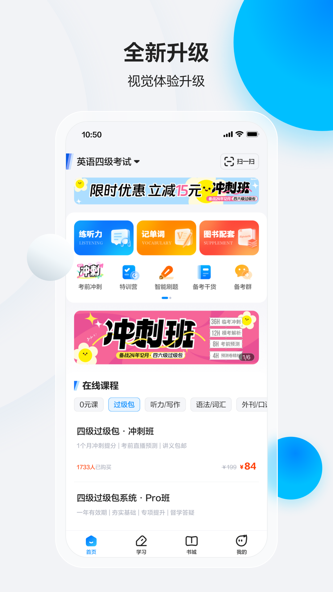 英语句子分析器app有哪些?几款英语句子分析软件推荐